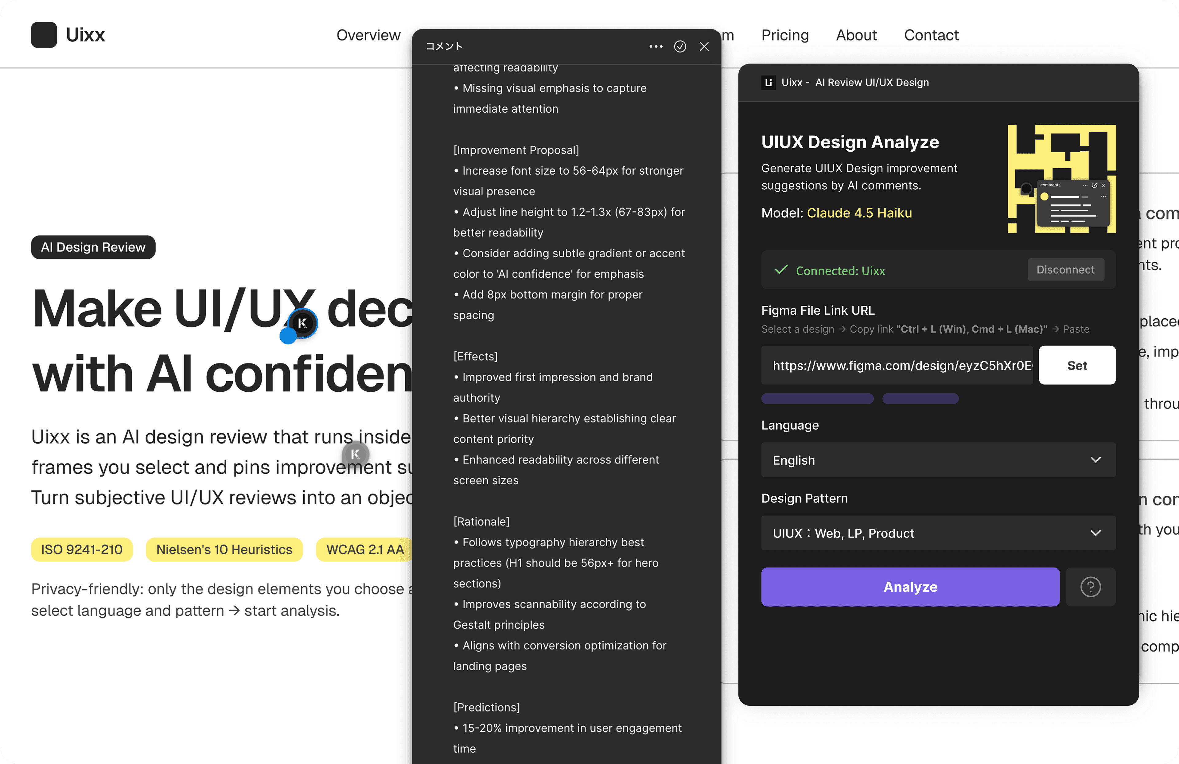 Uixx design review screenshot